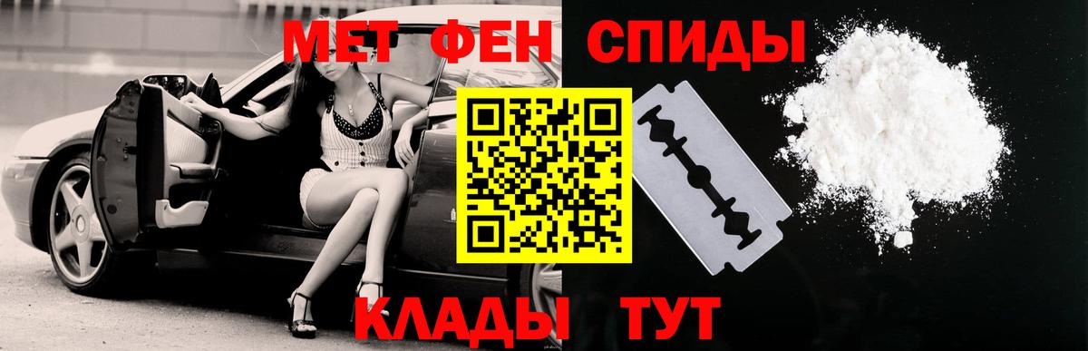 Amphetamine VHQ Фрязино