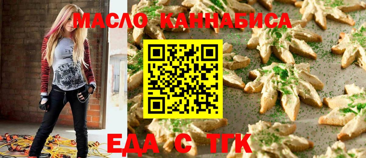 Фрязино  Canna-Cookies марихуана  Вход с VPN 