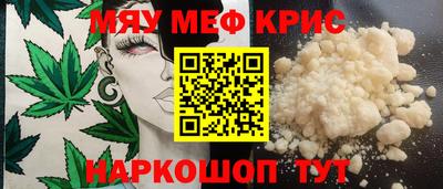 мдма Малгобек