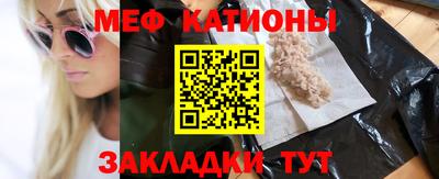 мефедрон мука Малоярославец