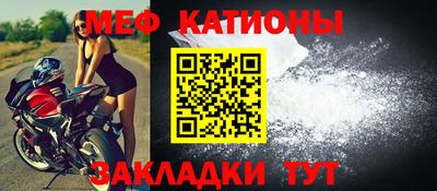 мефедрон мука Малоярославец