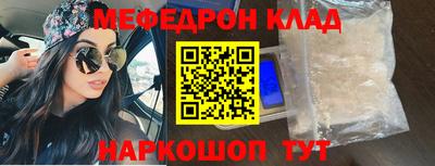 мдма Малгобек