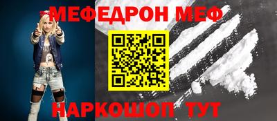 мефедрон мука Малоярославец