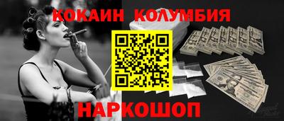 мдма Малгобек
