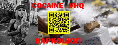 мефедрон мука Малоярославец
