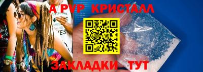 мефедрон мука Малоярославец