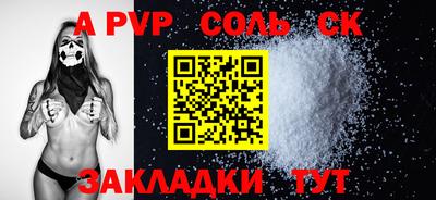 мефедрон мука Малоярославец