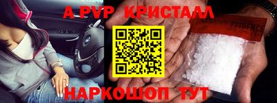 мдма Малгобек