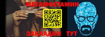 мефедрон мука Малоярославец