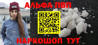 мефедрон мука Малоярославец