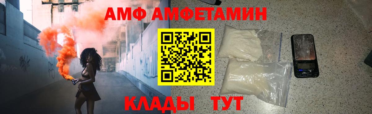 Метамфетамин Декстрометамфетамин 99.9% Фрязино