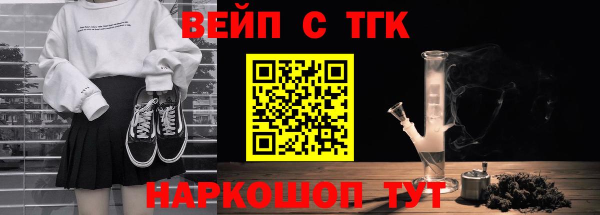 Дистиллят ТГК гашишное масло  ТГК концентрат  Фрязино  Вход с VPN 