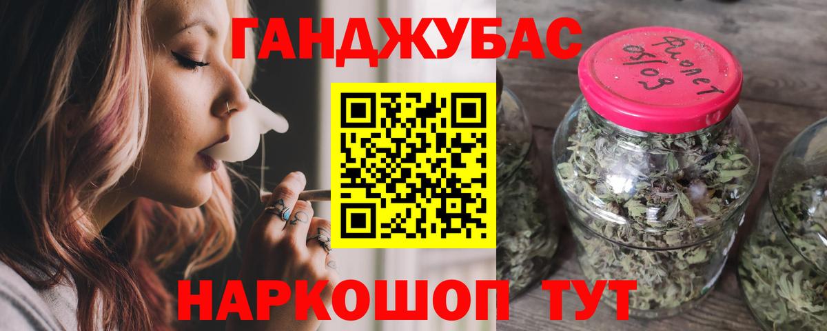 Каннабис THC 21%  Вход с VPN  Фрязино  Бошки Шишки тримм 