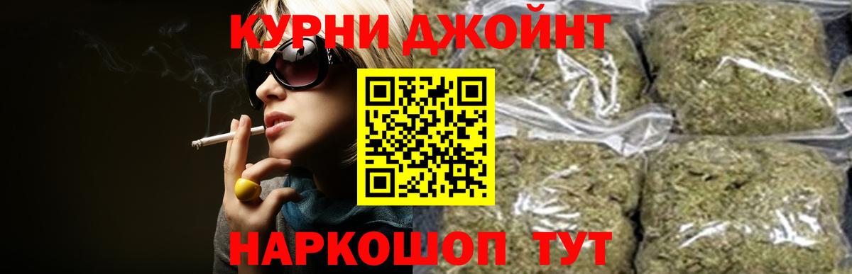 Марихуана VHQ Фрязино